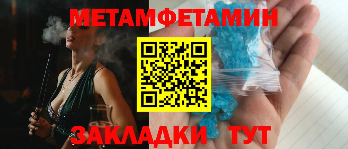 Amphetamine Premium  Вход с VPN  АМФ  Амфетамин  Усолье-Сибирское 