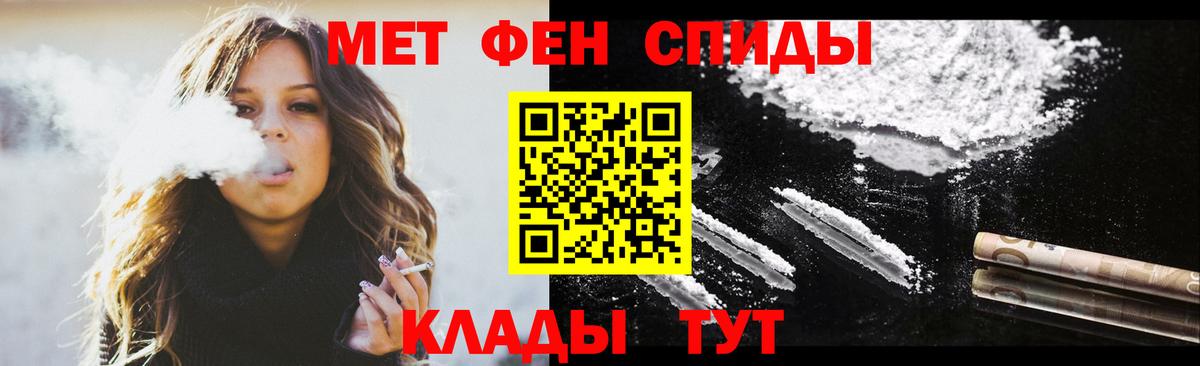 АМФ Розовый Усолье-Сибирское