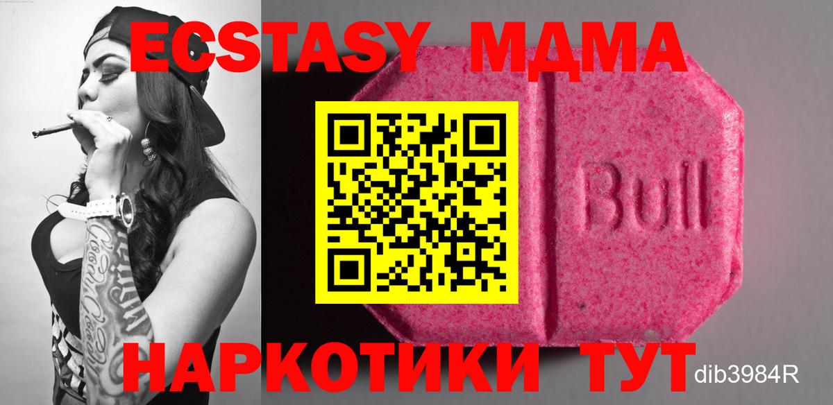 Экстази louis Vuitton  ЭКСТАЗИ Philipp Plein  Вход с VPN  Усолье-Сибирское 