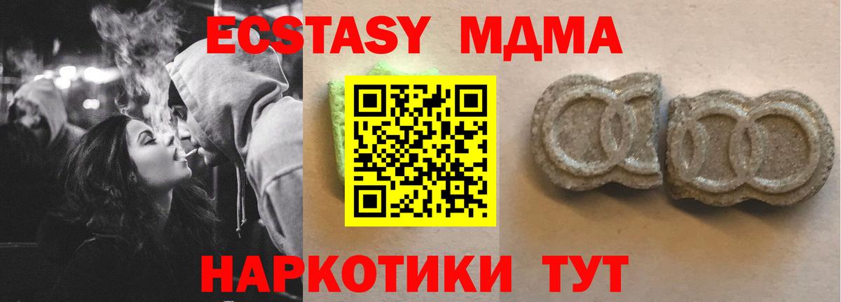 Ecstasy Cube Усолье-Сибирское