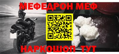 метамфетамин Можайск
