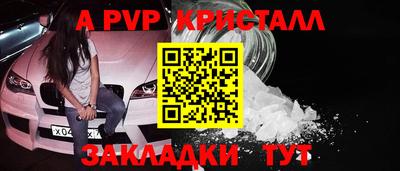 амф Моздок