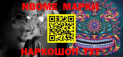метамфетамин Можайск