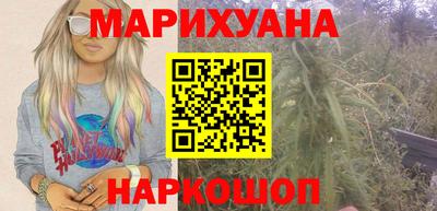 метамфетамин Можайск