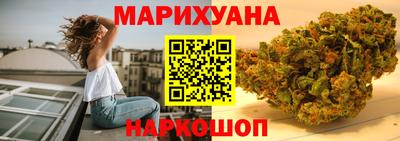 метамфетамин Можайск