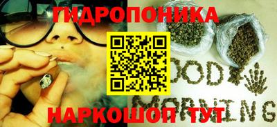 метамфетамин Можайск