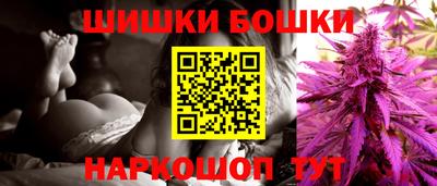 метамфетамин Можайск