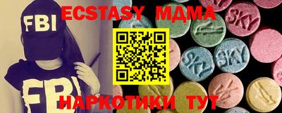 метамфетамин Можайск