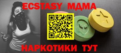 метадон Можга