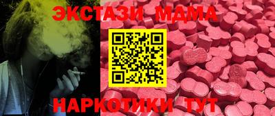 амф Моздок