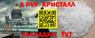 амф Моздок