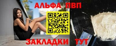 амф Моздок