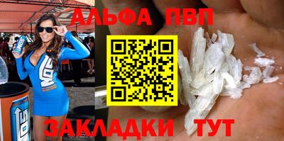 метамфетамин Можайск