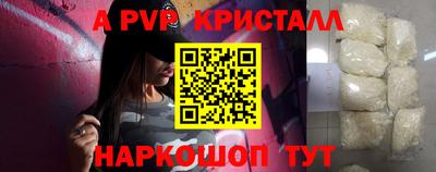 амф Моздок