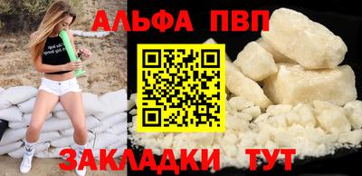 амф Моздок
