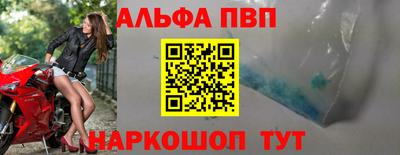 метамфетамин Можайск