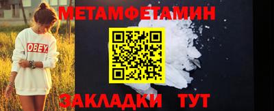 амф Моздок