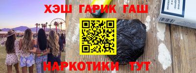 метамфетамин Можайск