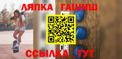 метамфетамин Можайск