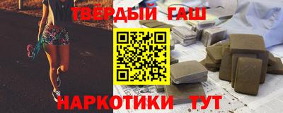 метамфетамин Можайск