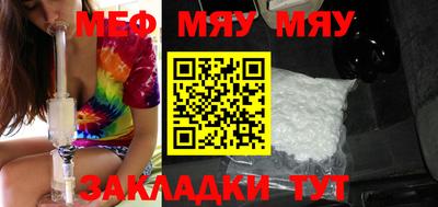 метамфетамин Можайск