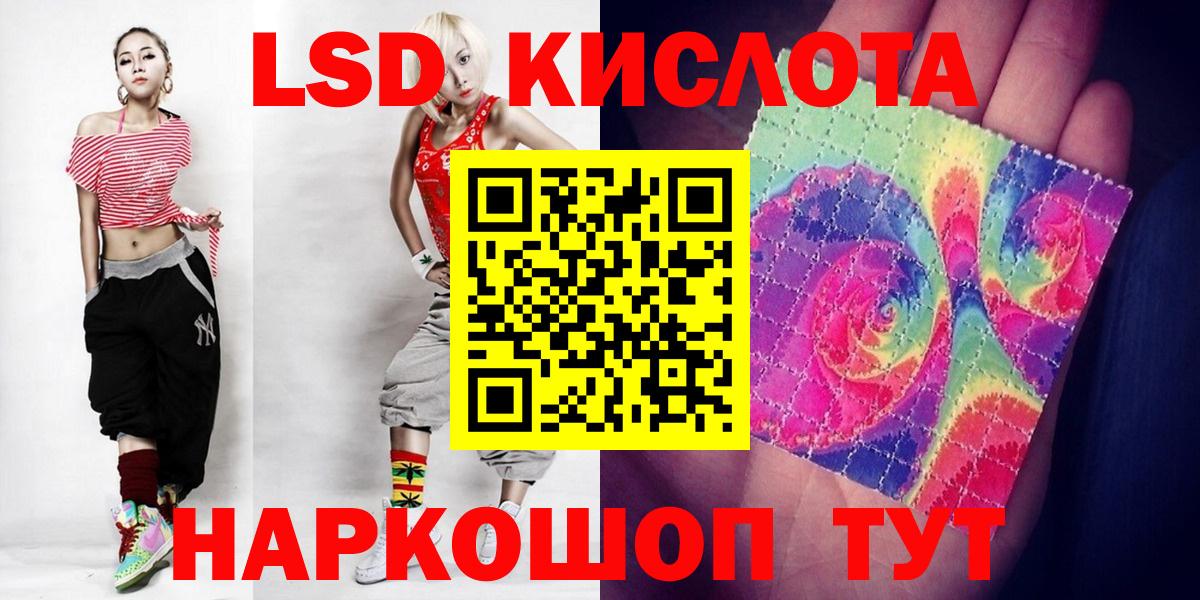 Лсд 25 экстази  Лсд 25 экстази ecstasy  Вход с VPN  ЛСД экстази кислота  Усолье-Сибирское 