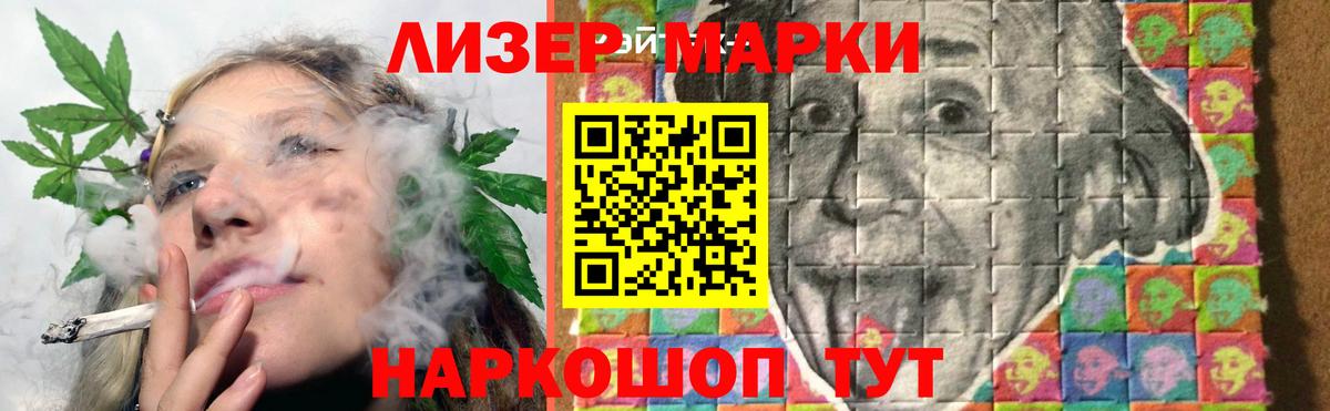 ЛСД экстази кислота Усолье-Сибирское