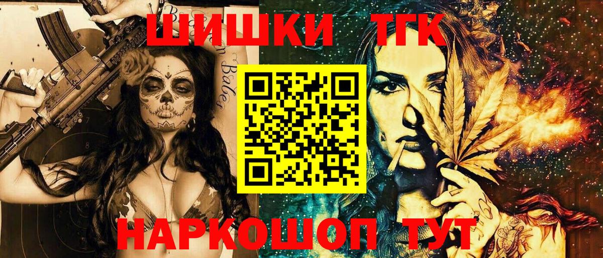 Бошки марихуана Amnesia  Вход с VPN  Конопля тримм  Бошки марихуана SATIVA & INDICA  Усолье-Сибирское 