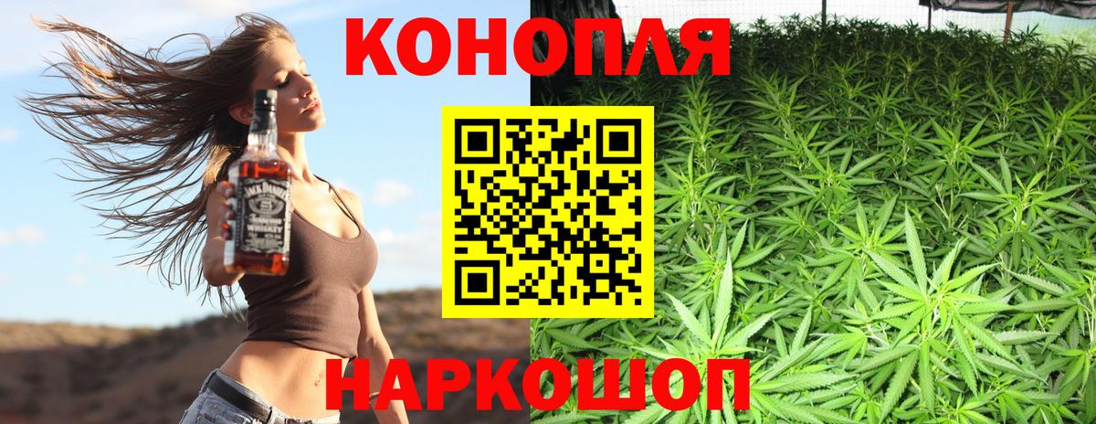МАРИХУАНА White Widow Усолье-Сибирское